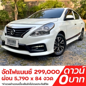 รถบ้าน รถมือสอง Nissan Almera 1.2 E Sportech เกียร์ Auto ปี 2019 โดย หญิงรถบ้าน รถมือสองขอนแก่น ราคาถูก ผ่อนสบาย