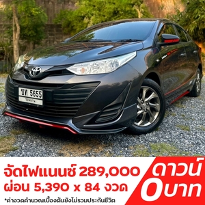 รถบ้าน รถมือสอง Toyota Yaris Ativ 1.2 Sport เกียร์ Auto ปี 2017 โดย หญิงรถบ้าน รถมือสองขอนแก่น ราคาถูก ผ่อนสบาย