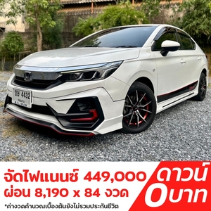 รถบ้าน รถมือสอง Honda City 1.0 i-VTEC TURBO รุ่น V เกียร์ Auto ปี 2021 โดย หญิงรถบ้าน รถมือสองขอนแก่น ราคาถูก ผ่อนสบาย