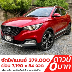 รถบ้าน รถมือสอง MG ZS 1.5 รุ่น X เกียร์ Auto ปี 2019  โดย หญิงรถบ้าน รถมือสองขอนแก่น ราคาถูก ผ่อนสบาย