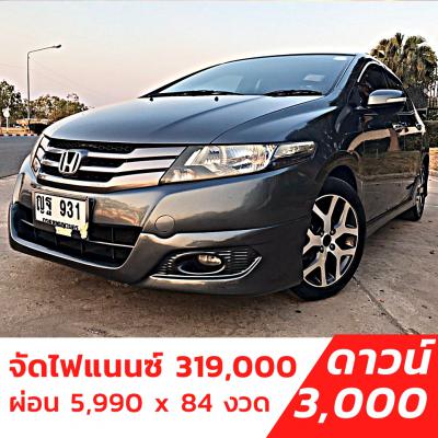 รถบ้าน รถมือสอง Honda City 1.5 i-VTEC รุ่น SV เกียร์ ​Auto ปี 2011 โดย หญิงรถบ้าน รถมือสองขอนแก่น ราคาถูก ผ่อนสบาย