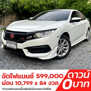 รถบ้าน รถมือสอง Honda Civic 1.8 i-VTEC รุ่น E เกียร์ Auto ปี 2018 โดย หญิงรถบ้าน รถมือสองขอนแก่น ราคาถูก ผ่อนสบาย