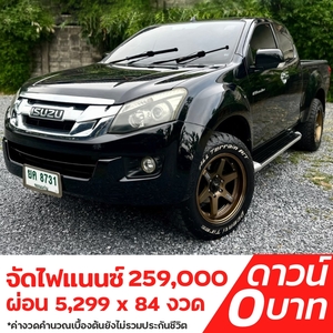 รถบ้าน รถมือสอง ISUZU D-MAX Hi-lander Space Cab 2.5 Z Ddi ปี 2012 เกียร์ MT โดย หญิงรถบ้าน รถมือสองขอนแก่น ราคาถูก ผ่อนสบาย