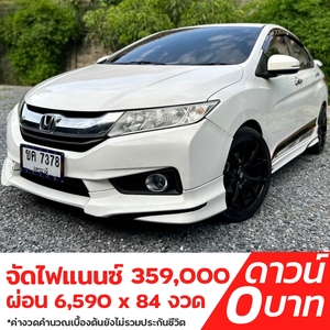 รถบ้าน รถมือสอง Honda City 1.5 i-VTEC รุ่น V Plus เกียร์ Auto ปี 2558 โดย หญิงรถบ้าน รถมือสองขอนแก่น ราคาถูก ผ่อนสบาย