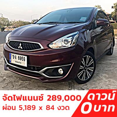 รถบ้าน รถมือสอง Mitsubishi Mirage 1.2 รุ่น GLS เกียร์ Auto ปี 2559 โดย หญิงรถบ้าน รถมือสองขอนแก่น ราคาถูก ผ่อนสบาย