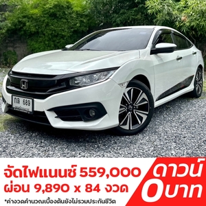 รถบ้าน รถมือสอง Honda Civic 1.8 i-VTEC รุ่น EL เกียร์ Auto ปี 2018 โดย หญิงรถบ้าน รถมือสองขอนแก่น ราคาถูก ผ่อนสบาย