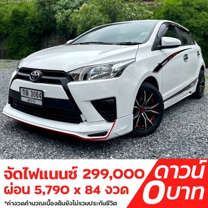 รถบ้าน รถมือสอง Toyota Yaris 1.2 รุ่น J เกียร์ Auto ปี 2015 โดย หญิงรถบ้าน รถมือสองขอนแก่น ราคาถูก ผ่อนสบาย