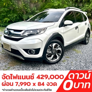 รถบ้าน รถมือสอง Honda BR-V 1.5 i-VTEC รุ่น SV เกียร์ Auto ปี 2016 โดย หญิงรถบ้าน รถมือสองขอนแก่น ราคาถูก ผ่อนสบาย