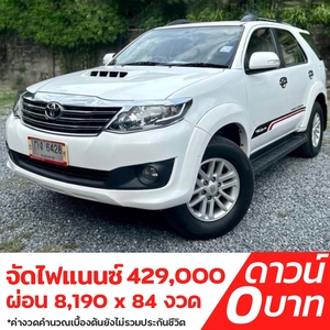 รถบ้าน รถมือสอง Toyota Fortuner 2.5 VN Turbo รุ่น G เกียร์ MT ปี 2012 โดย หญิงรถบ้าน รถมือสองขอนแก่น ราคาถูก ผ่อนสบาย