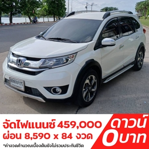 รถบ้าน รถมือสอง Honda BR-V 1.5 i-VTEC รุ่น SV เกียร์ Auto ปี 2016 โดย หญิงรถบ้าน รถมือสองขอนแก่น ราคาถูก ผ่อนสบาย