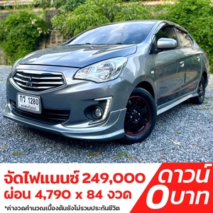 รถบ้าน รถมือสอง Mitsubishi Attrage 1.2 รุ่น GLX เกียร์ Auto ปี 2017 โดย หญิงรถบ้าน รถมือสองขอนแก่น ราคาถูก ผ่อนสบาย