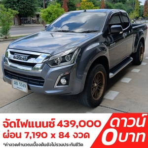 รถบ้าน รถมือสอง ISUZU D-MAX Hi-lander Space Cab 1.9 Z Ddi เกียร์ MT ปี 2016 โดย หญิงรถบ้าน รถมือสองขอนแก่น ราคาถูก ผ่อนสบาย