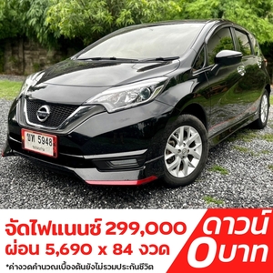 รถบ้าน รถมือสอง Nissan Note 1.2 รุ่น E เกียร์ Auto ปี 2018 โดย หญิงรถบ้าน รถมือสองขอนแก่น ราคาถูก ผ่อนสบาย