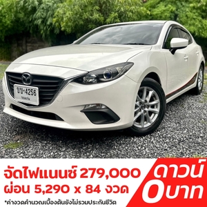 รถบ้าน รถมือสอง Mazda 3 SkyActiv 2.0 E Sport Hatchback เกียร์ Auto ปี 2014 โดย หญิงรถบ้าน รถมือสองขอนแก่น ราคาถูก ผ่อนสบาย