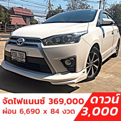 รถบ้าน รถมือสอง Toyota Yaris 1.2 รุ่น G เกียร์ Auto ปี 2014 โดย หญิงรถบ้าน รถมือสองขอนแก่น ราคาถูก ผ่อนสบาย