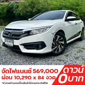รถบ้าน รถมือสอง Honda Civic 1.8 i-VTEC รุ่น EL เกียร์ Auto ปี 2016  โดย หญิงรถบ้าน รถมือสองขอนแก่น ราคาถูก ผ่อนสบาย