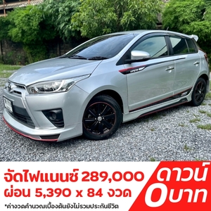 รถบ้าน รถมือสอง Toyota Yaris 1.2 รุ่น G เกียร์ Auto ปี 2014 โดย หญิงรถบ้าน รถมือสองขอนแก่น ราคาถูก ผ่อนสบาย
