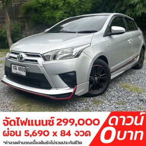 รถบ้าน รถมือสอง Toyota Yaris 1.2 รุ่น E เกียร์ Auto ปี 2016 โดย หญิงรถบ้าน รถมือสองขอนแก่น ราคาถูก ผ่อนสบาย