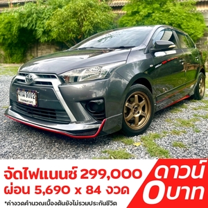 รถบ้าน รถมือสอง Toyota Yaris 1.2 รุ่น E เกียร์ Auto ปี 2015  โดย หญิงรถบ้าน รถมือสองขอนแก่น ราคาถูก ผ่อนสบาย